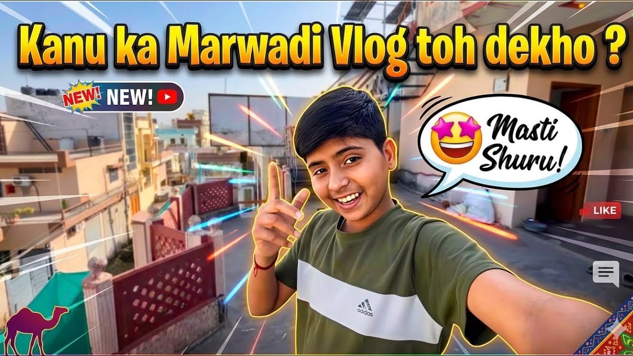Kanu Ka Marwadi Vlog Toh Dekho! 😂 | Full Masti Shuru!