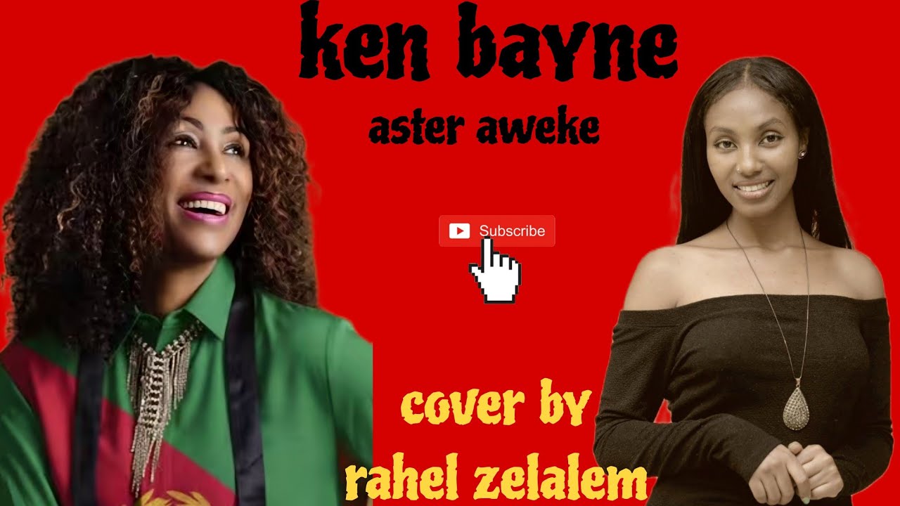 Ken bayne(aster aweke)cover by rahel zelalem