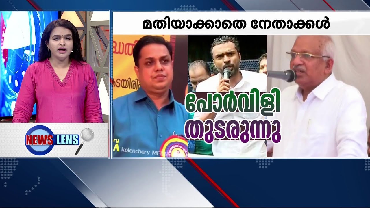 കണ്ണൂരിൽ നിന്ന് വീണ്ടും കേൾക്കുന്ന കൊലവിളികൾ | Kannur | CPMvsRSS |
