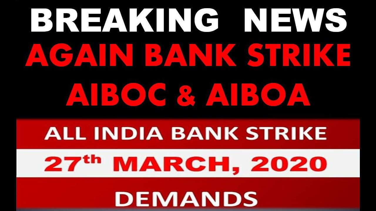AIBEA & AIBOC || ALL INDIA BANK STRIKE 27 MARCH 2020 || DEMANDS HERE