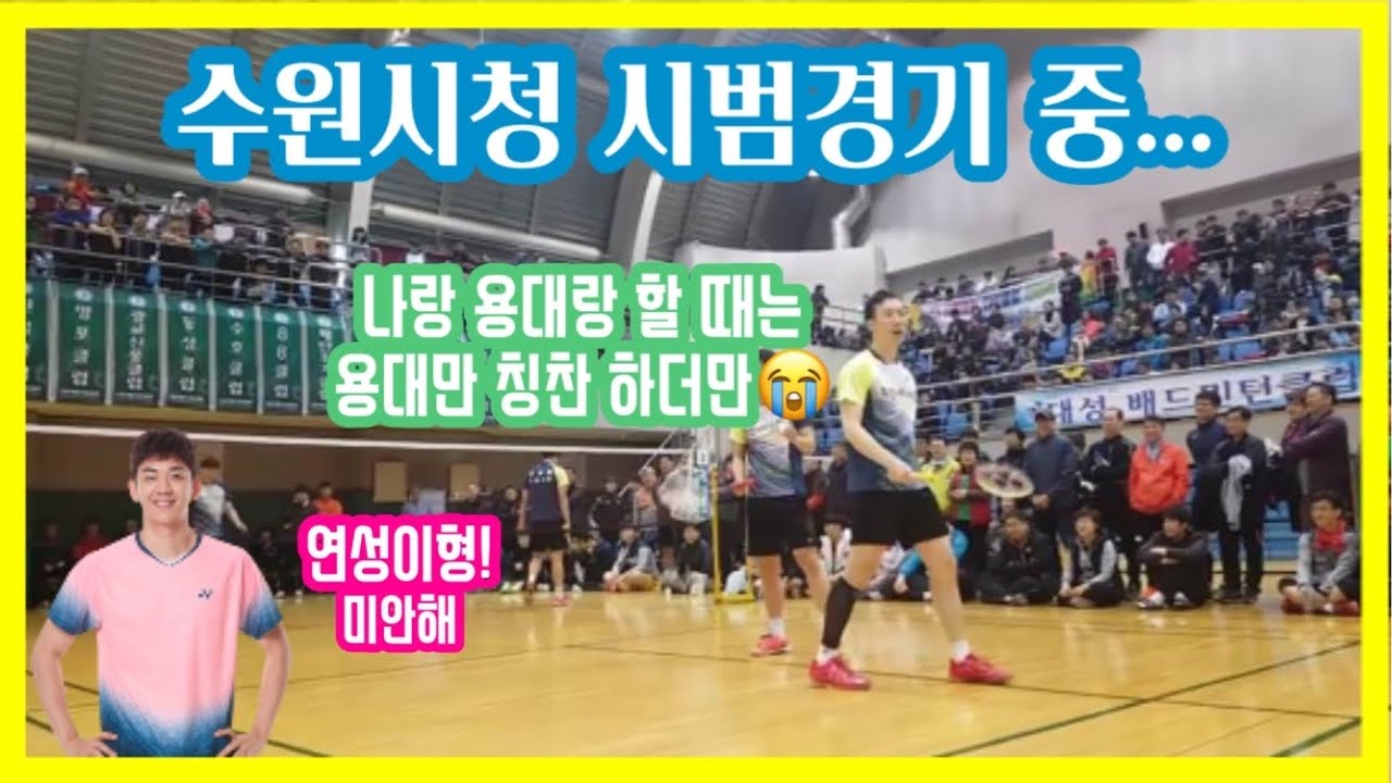 유연성 선수가 시범경기중 직접 한 말😭What Yoo Yeonseong said himself