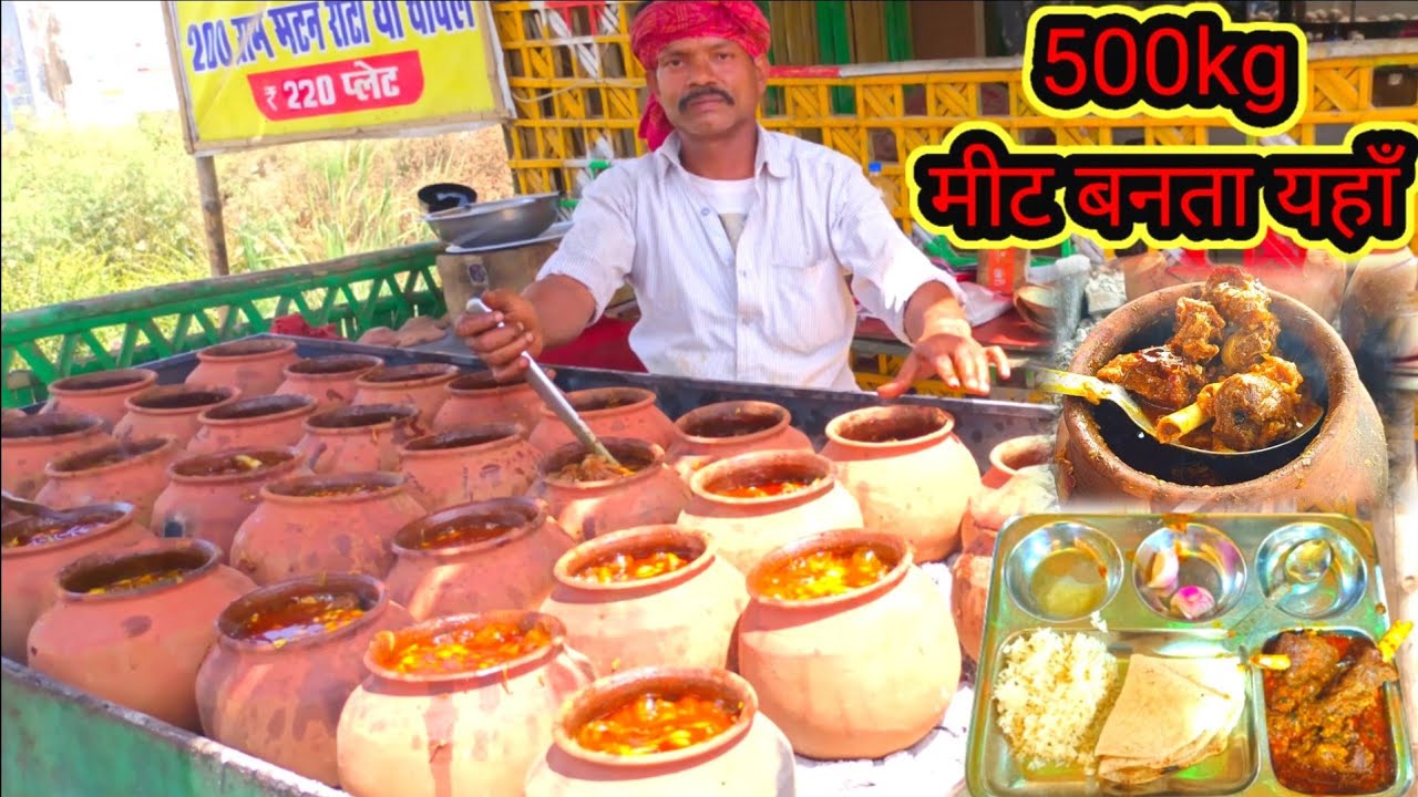 Patna Ka Sabse Famous Dadan Handi Mutton भर पेट मीट चावल और रोटी Rs 220/- Only | Patna Street Food