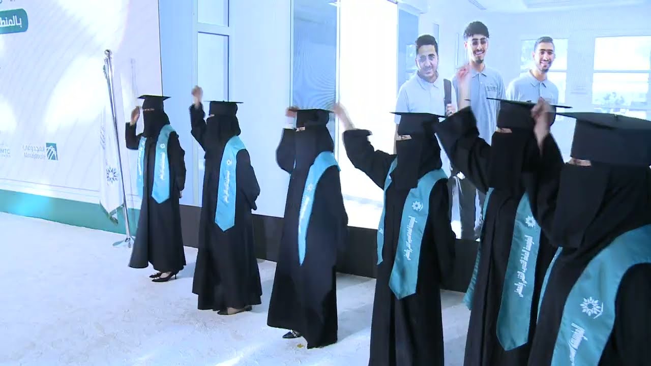 حفل التخرج الموحد للتدريب التقني بالمنطقة الشرقية 1444هـ