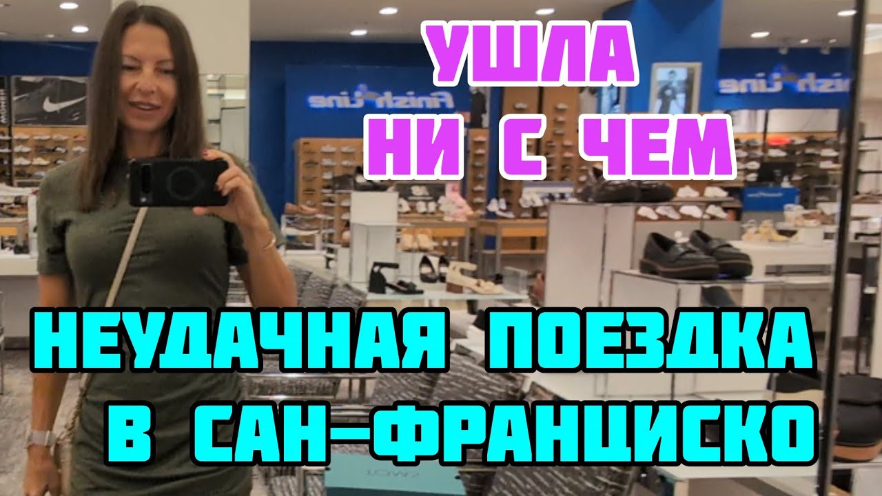 НЕУДОБНЫЙ ОТКАЗ 