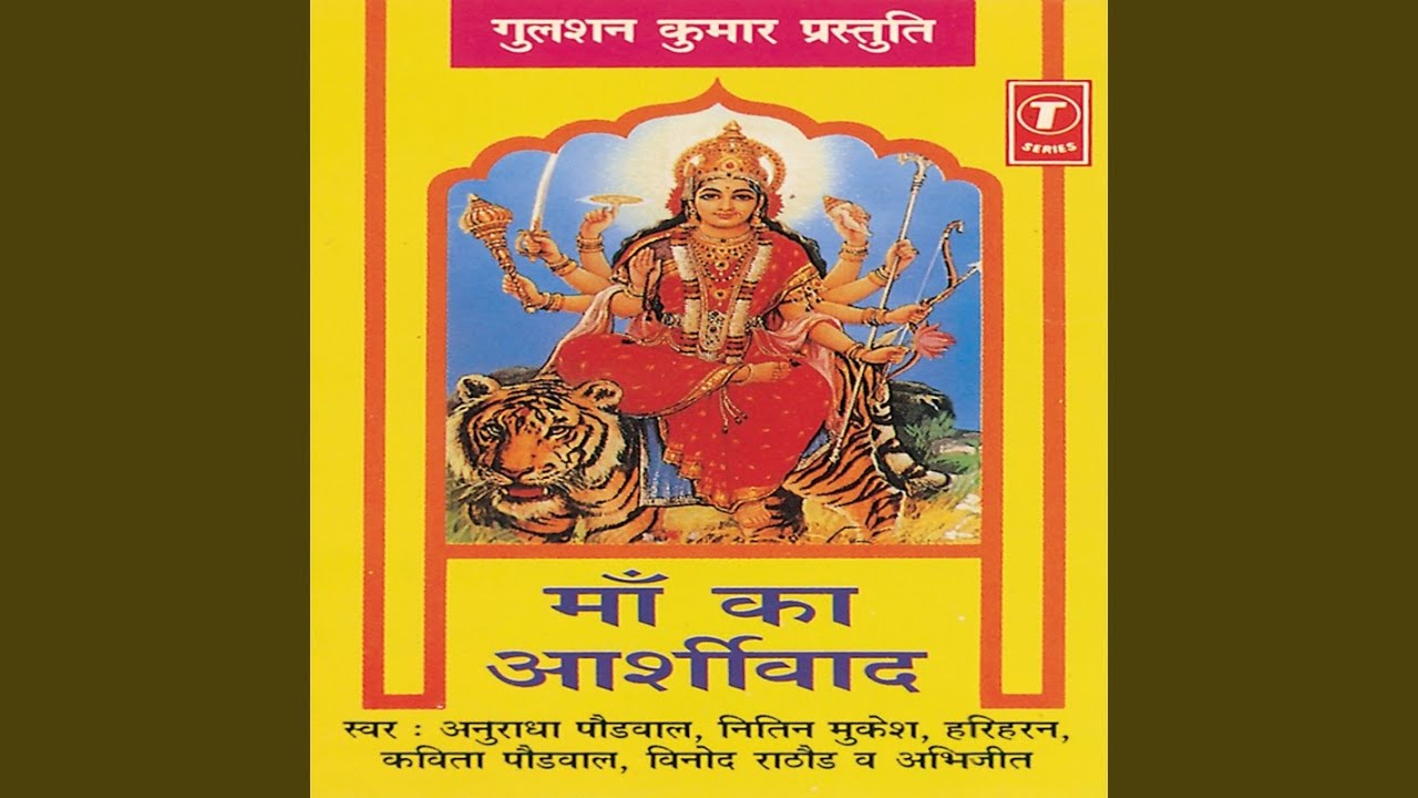 Main Chunri Chadhaun Taare Jadi