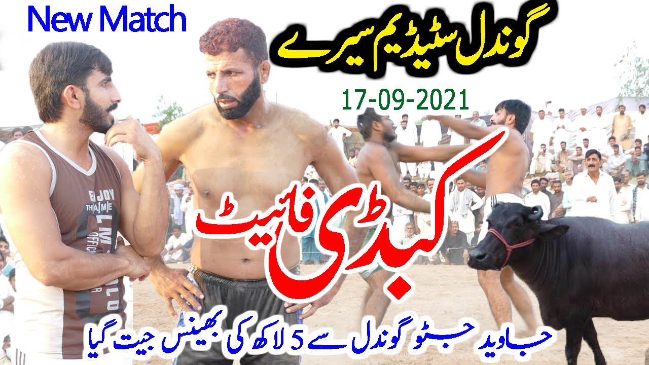 Sohail anwer gondal vs Javed iqbal jatto | Gondal stadium seeray | Big Open Kabaddi Match 17-09-021