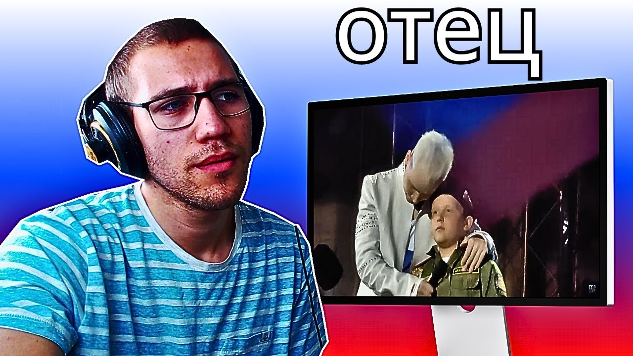 Reacting To SHAMAN & ЕГОР БАХАРЕВ - ОТЕЦ(Live at the Red Square)THE BRAVEST KID!!!