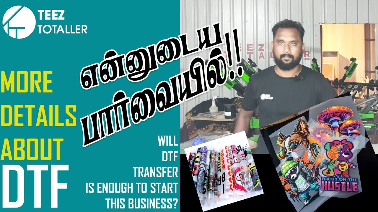 DTF TRENDS | DTF STICKERS | MORE DETAILS ABOUT DTF| TAMIL| TSHIRT PRINTING | TEEZTOTALLER | TRAINING