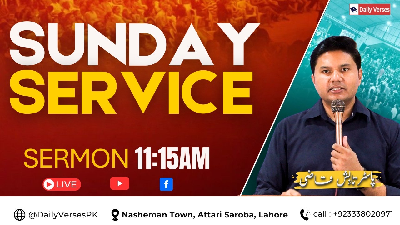 Sunday Service-15-Feb-2026