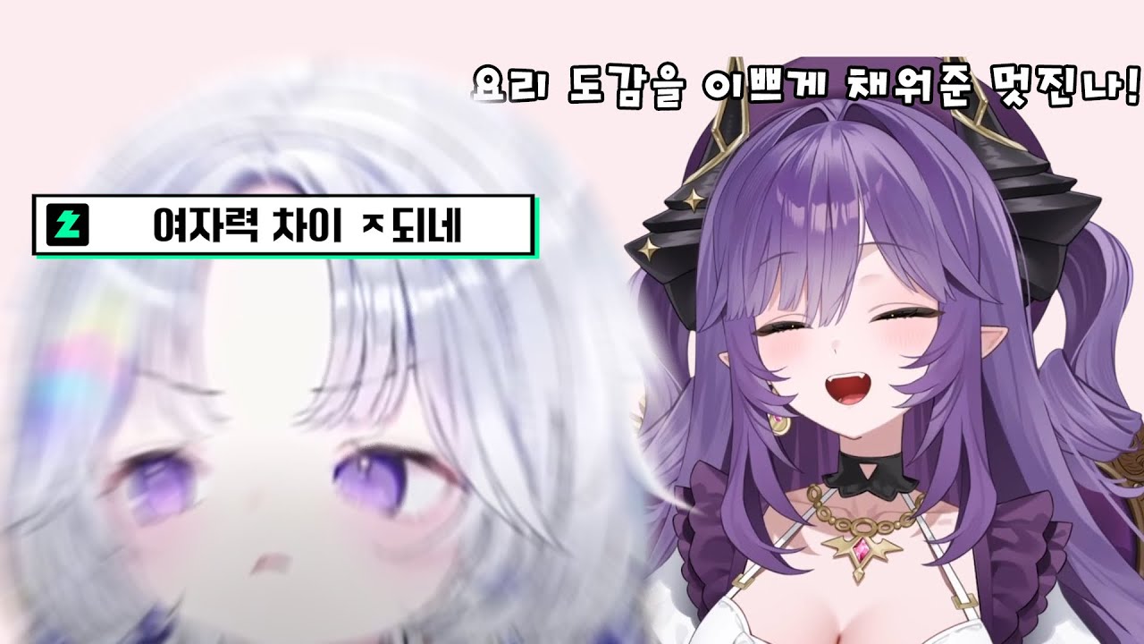 왜 나는!!!! [사키하네 후야]