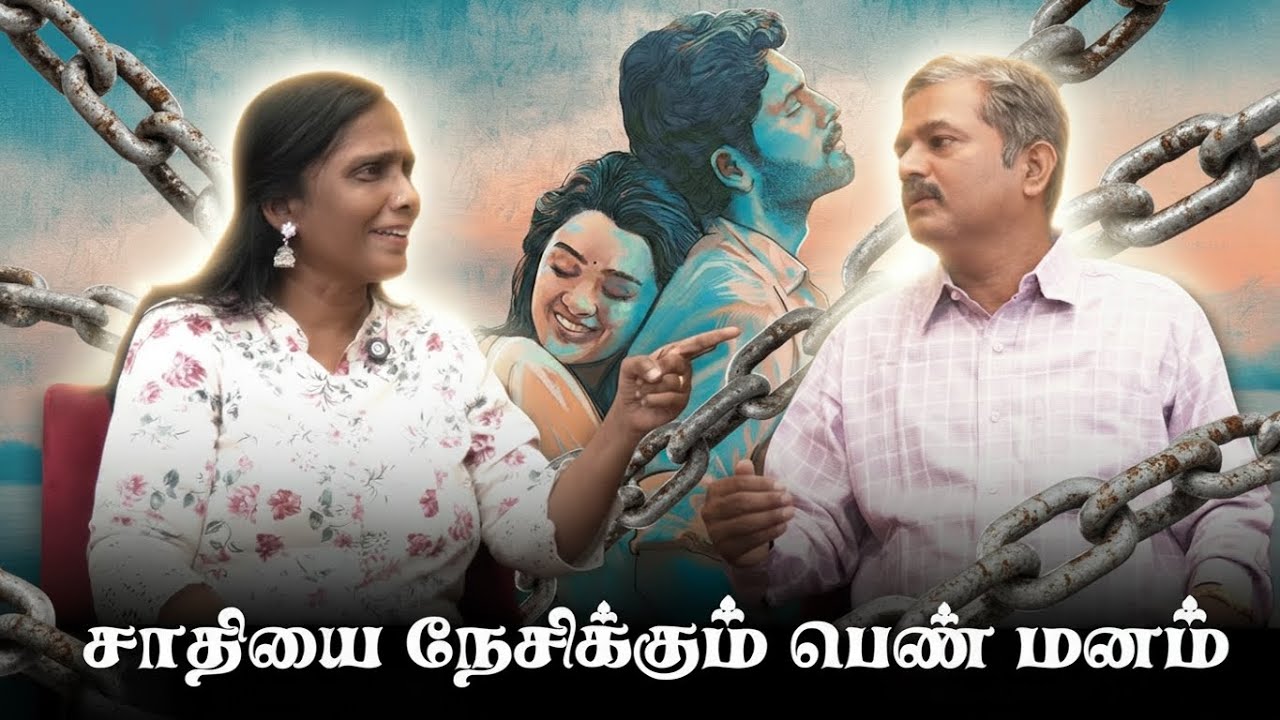 காயல் திரைப்பட இயக்குனர் தமயந்தியுடன் சிறப்பு உரையாடல்