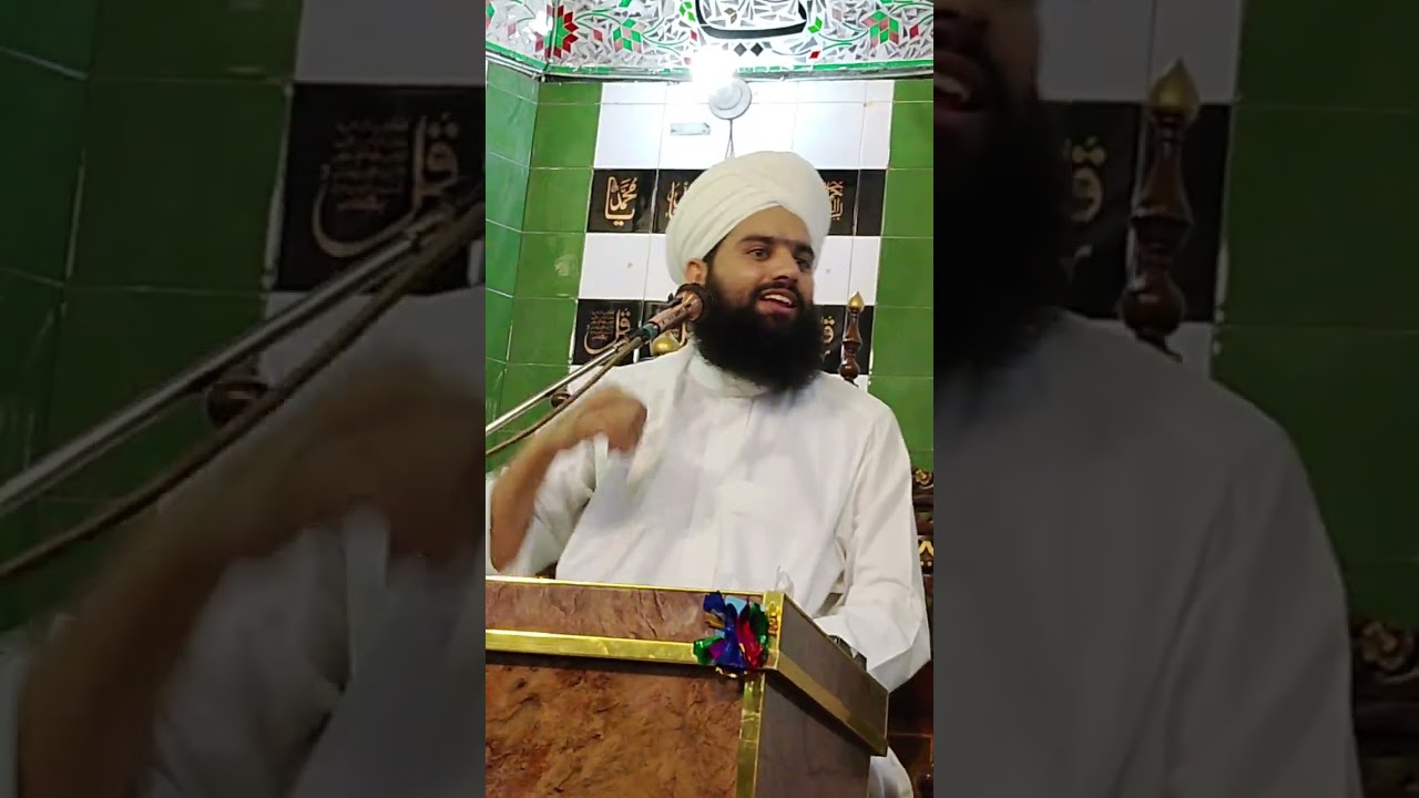 Kon data ha Dana ko mu chai ❤️ Hazrat allama molana Qari sarfaraz Ahmad