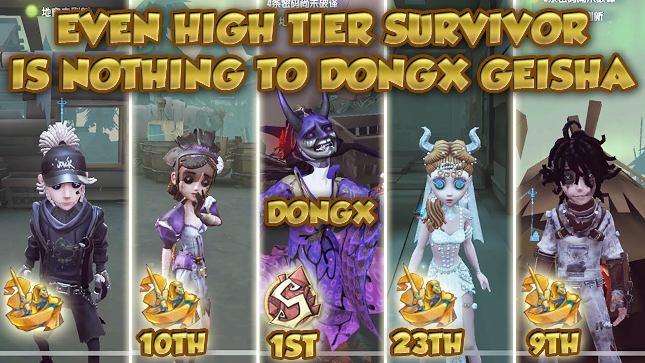 #53 Dou5 DongX Irreplaceable Rank 1 Geisha in Season 19 | Lakeside | Identity V | 第五人格 | 제5인격