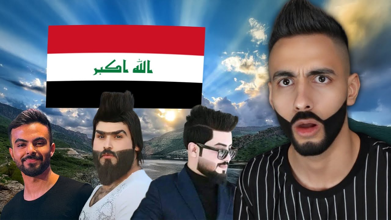 أغرب خمسة عراقيين