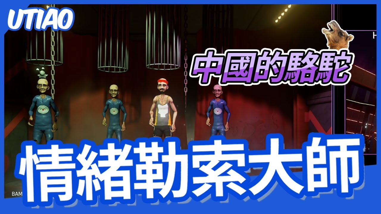 油條精華 | 殭屍跑酷，資優班VS放牛班【Ben and ED - Bloody Party】 ft.老王、八毛、FICK