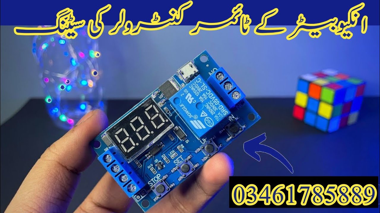 Incubator Timer Controller Setting #chaudharyincubator  #incubator