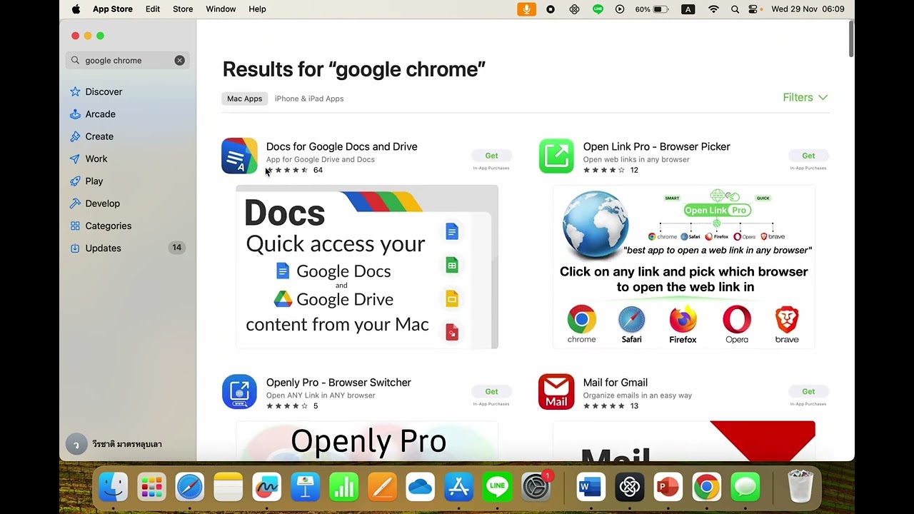 วิธีการติดตั้ง google chrome ใน mac สำหรับมือใหม่ อาจจะหาไม่เจอครับ