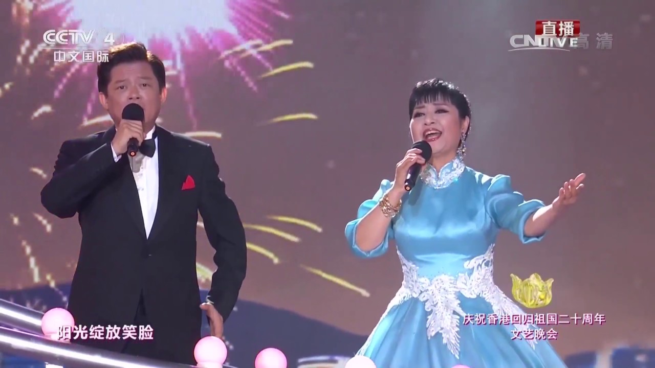 [香港回归祖国20周年]20170630歌曲《今夜无眠》 演唱：殷秀梅 魏松 莫华伦 阮 | CCTV