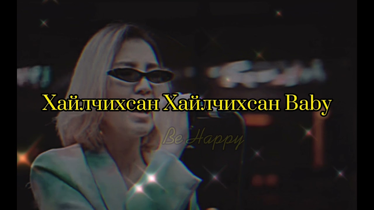 NENE- Chas Tas [Lyrics]