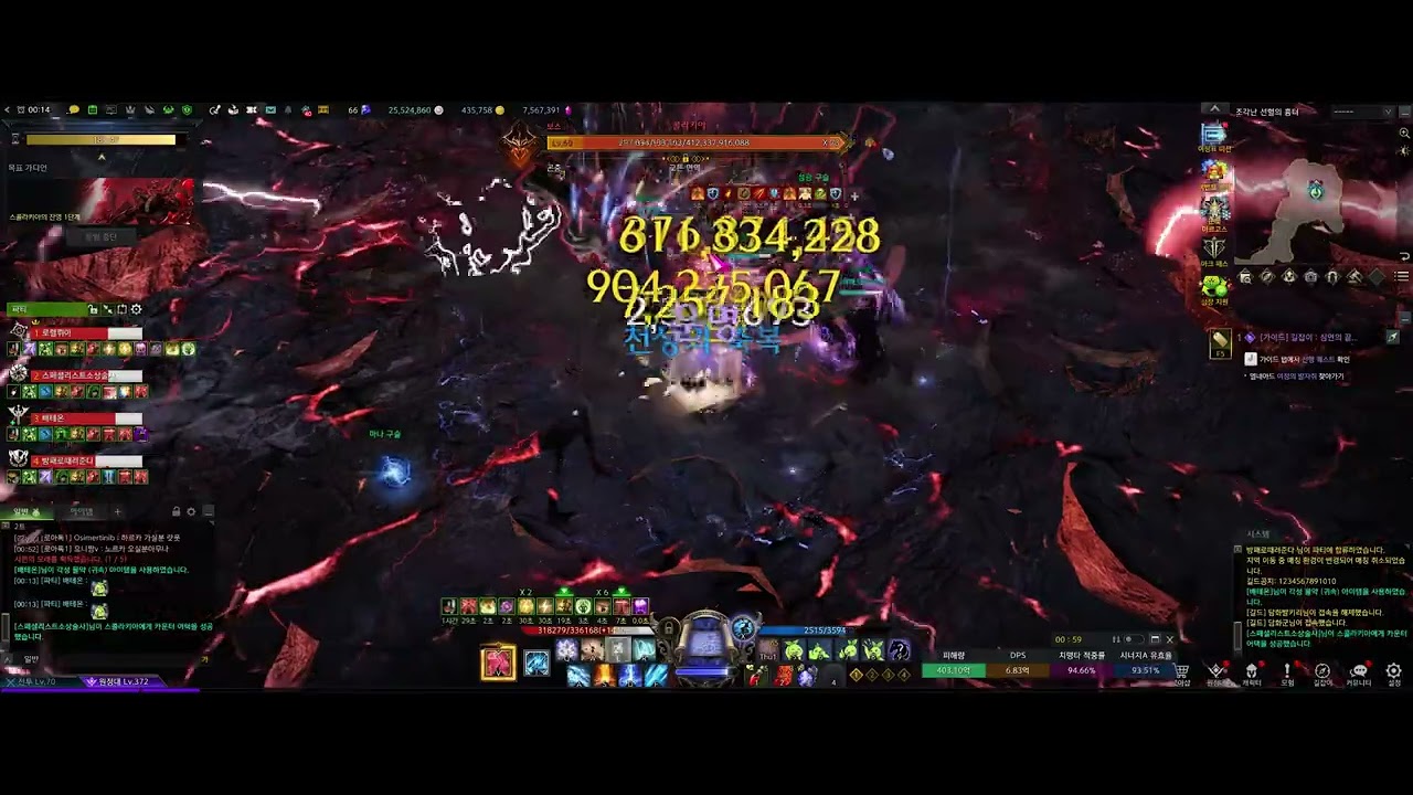 [편교무 극치 환류] 1730+ 스콜라키아 2분18초 밑강