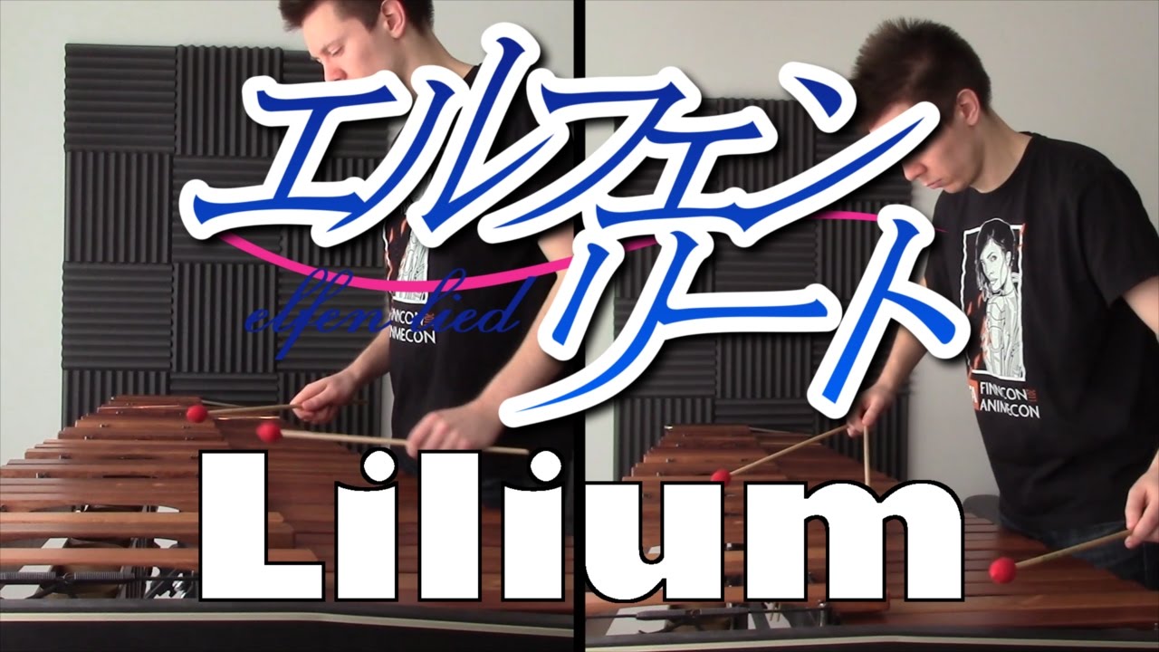 Lilium - marimba cover
