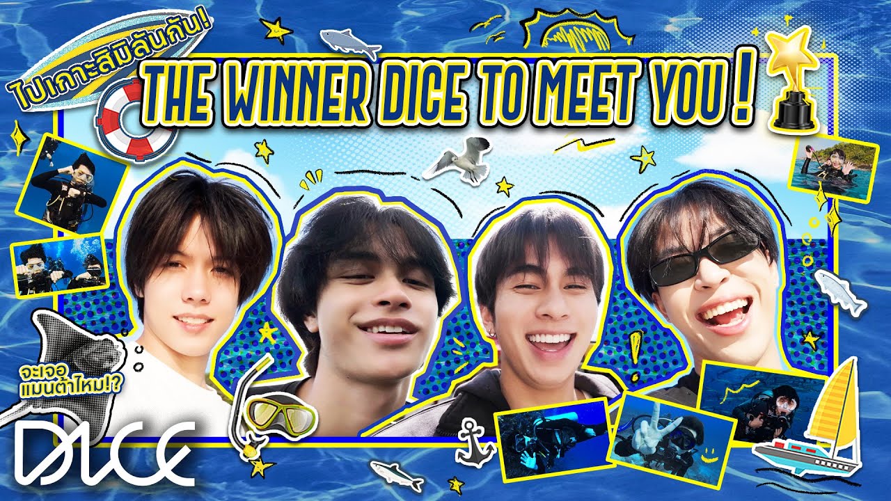 [VLOG] DICE - บันทึกการเดินทางโลกในใต้ทะเลของ ALEX JAY APO MADDOC ผู้ชนะ จาก DICE TO MEET YOU 🏆 🥽