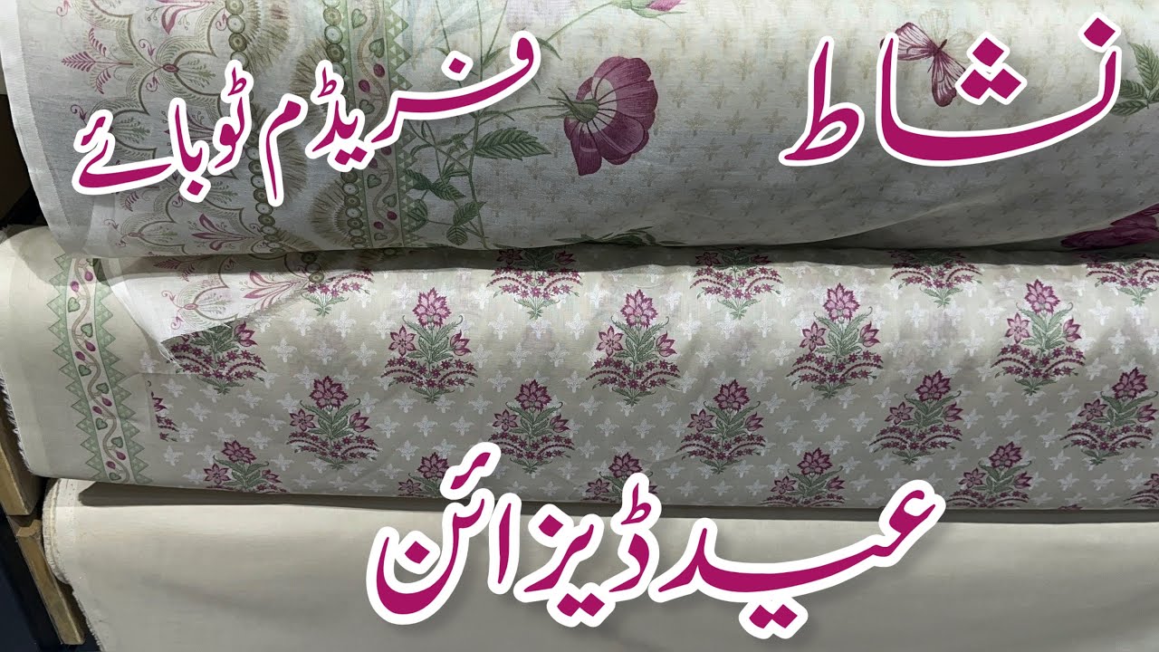 Nishat New Eid Freedom To Buy 2026 💕 Nishat Freedom To Buy ❤️