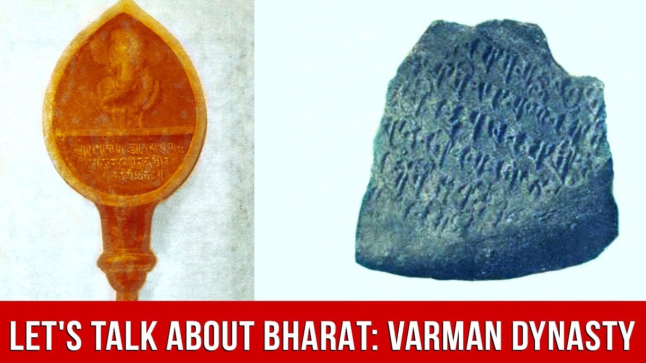 Let's Talk About Bharat: Varman Dynasty Of Assam | MyNation