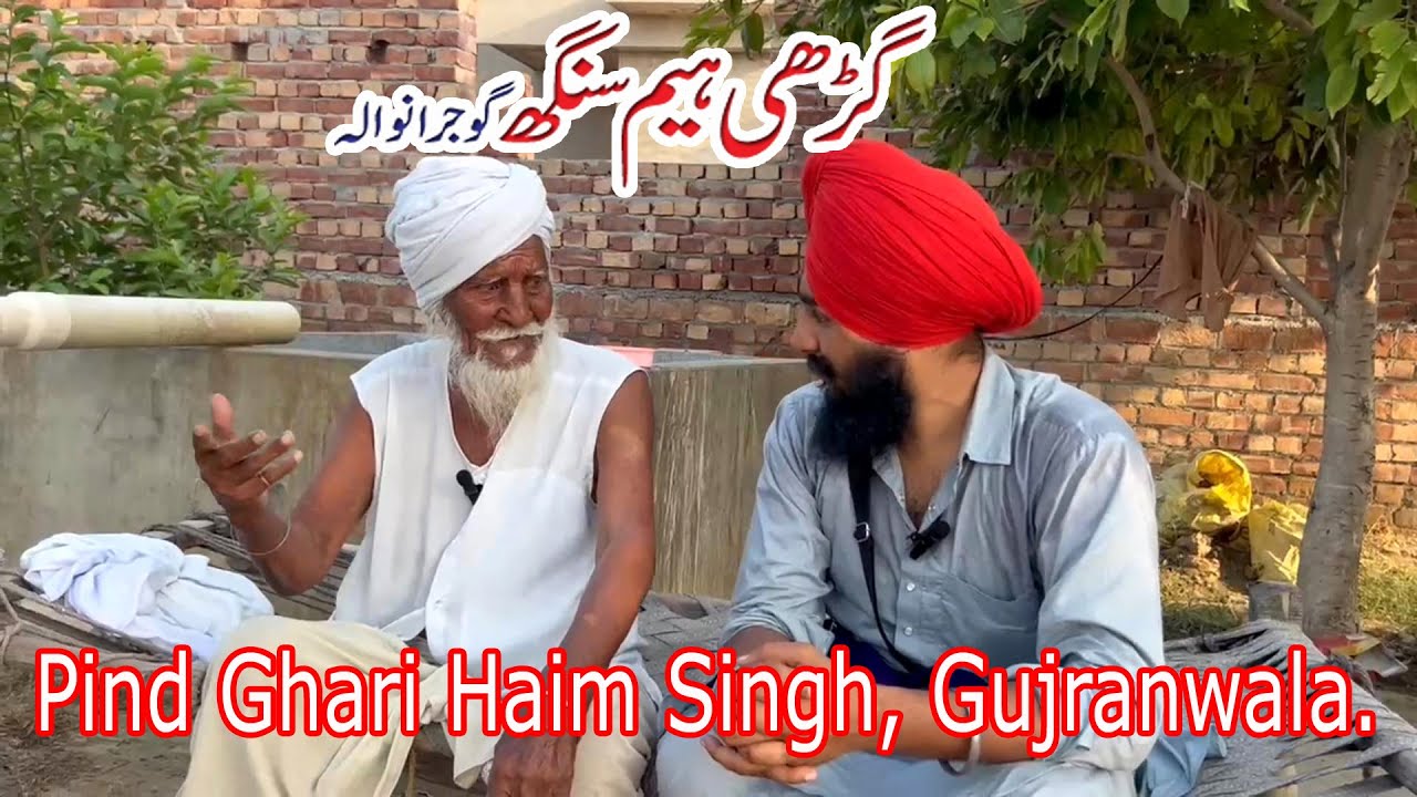 The Village Where Time Stands Still: Pind Ghari Haim Singh Distt: Gujranwala