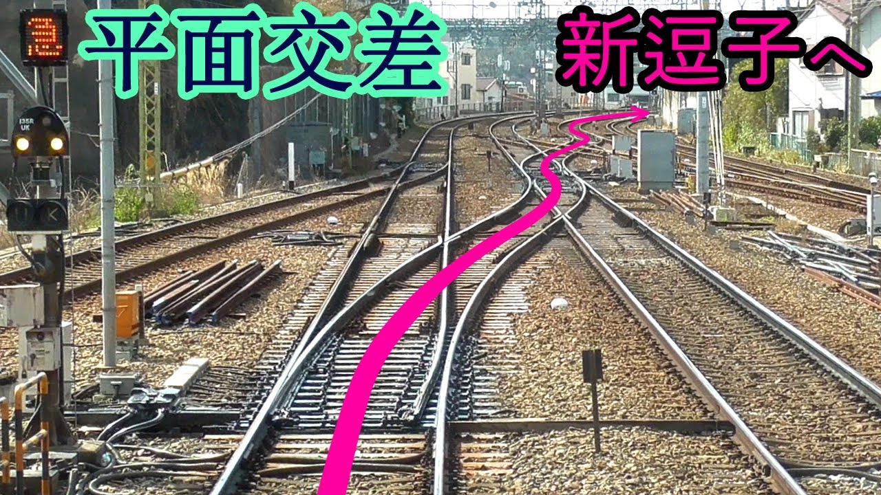 【京急逗子線がクネクネ分岐】金沢八景駅の分岐器【レアな分岐器も有り】Railroad switch of Kanazawa-hakkei station