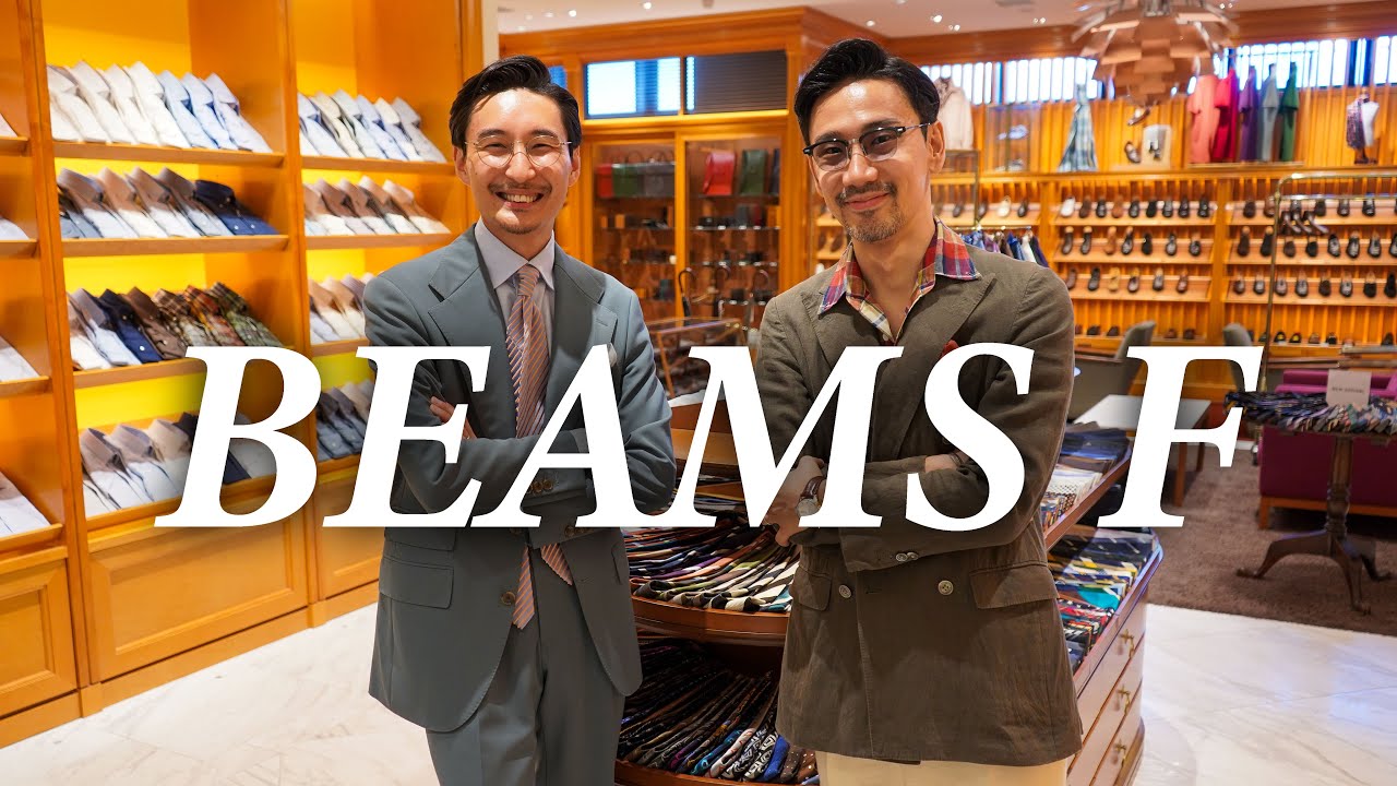 남자들에게 필요한 물건은 여기에 다 있다. 빔스F 입성! Beams F (알폰소시리키,링자켓,허즈밴즈,폴스튜어트,로로피아나 etc..)