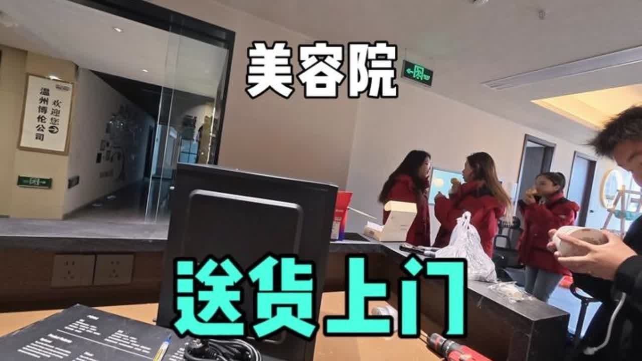 送货上门 时间紧，剪的不好。将就看 兄弟们#diy电脑 #温州