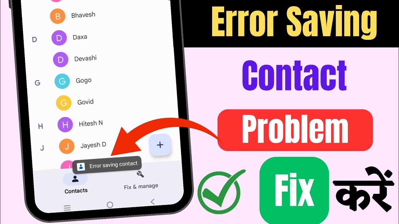 Error Saving Contact Delete | Error Saving Contact Delete Kaise Kare | Error Saving Contact
