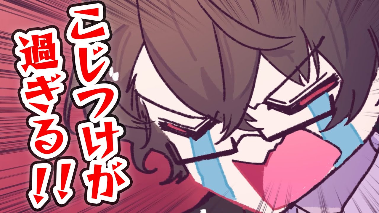【漫画】こじつけがすぎる！？…が否定はできないチームメイト事情【マンガ動画】【アニメ】にじさんじ☆ぷちさんじ VTuber