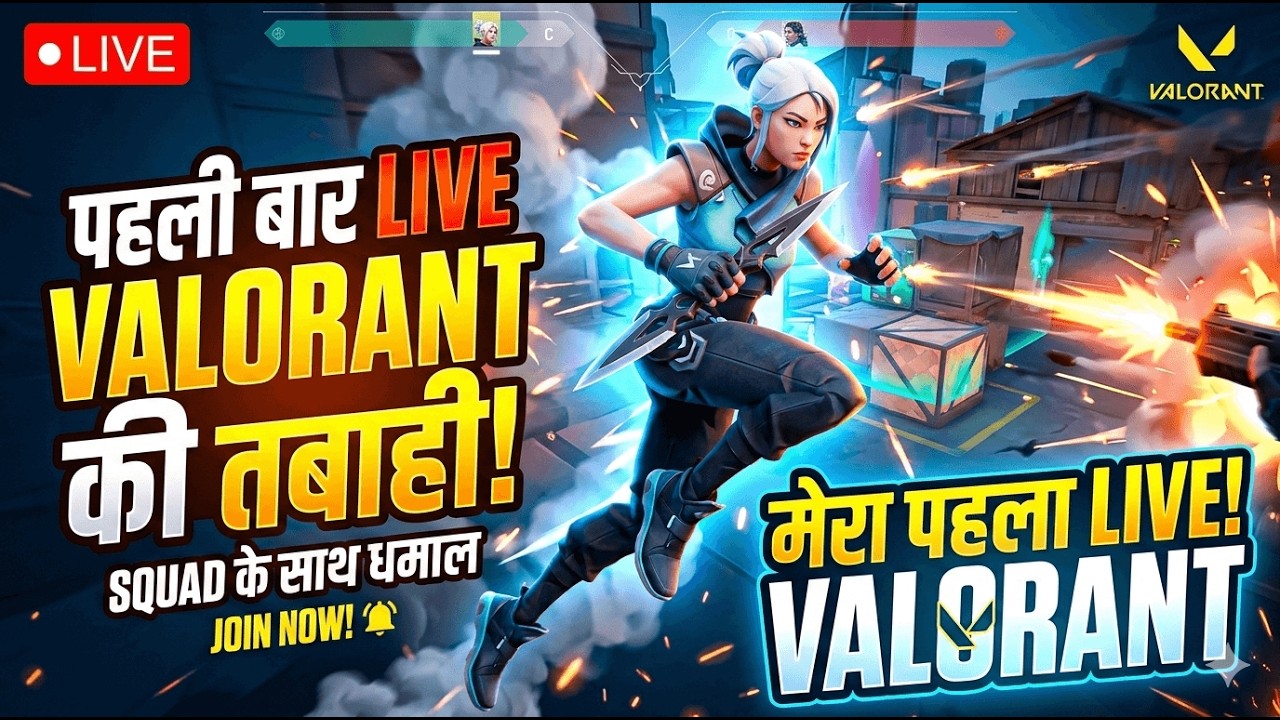 🔴 My First Valorant Live Stream! 🎮 Chalo Rank Push Karte Hain!