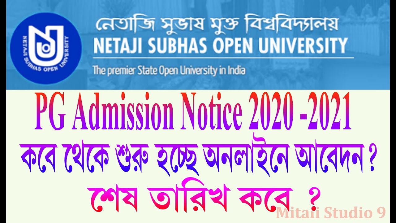 NSOU PG Admission 2020 l Netaji Subhas Open University PG Admission 2020