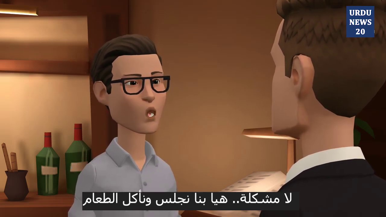 لأول مرة كرتون مدبلج للغة الأردية ومترجم بالعربية .. تعلم اردو بسهولة
