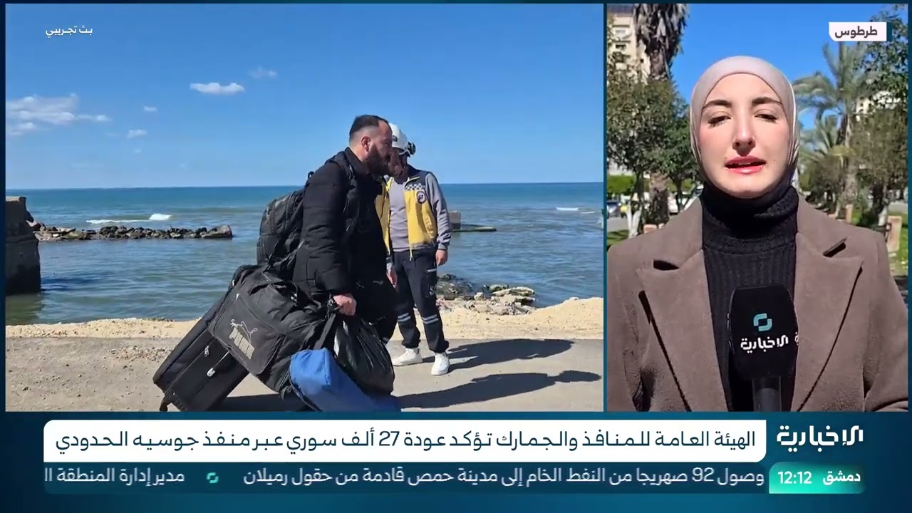 مراسلة الإخبارية: حركة عبور نشطة من منفذ العريضة الحدودي بين طرطوس ولبنان بعد إعادة افتتاحه
