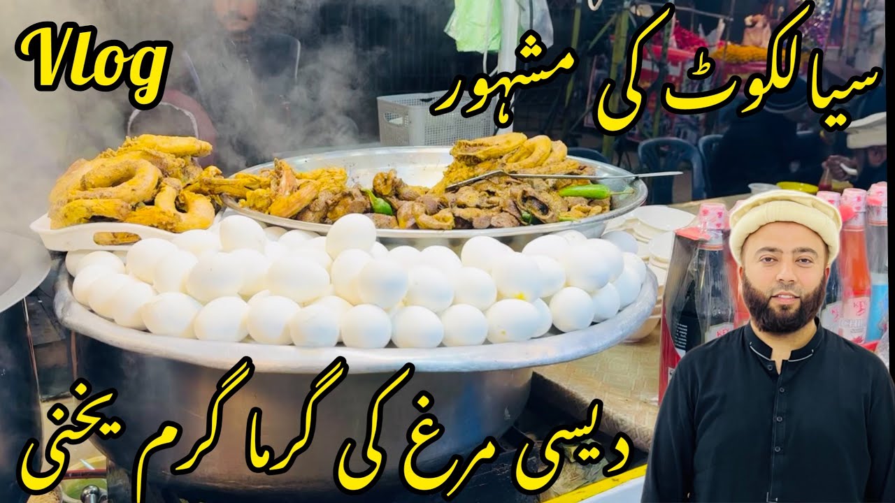 Sialkot Ki Mashoor Desi Murgh Ki Yakhni | Enjoy Foggy Weather With Chicken Yakhni In Sialkot | KXB