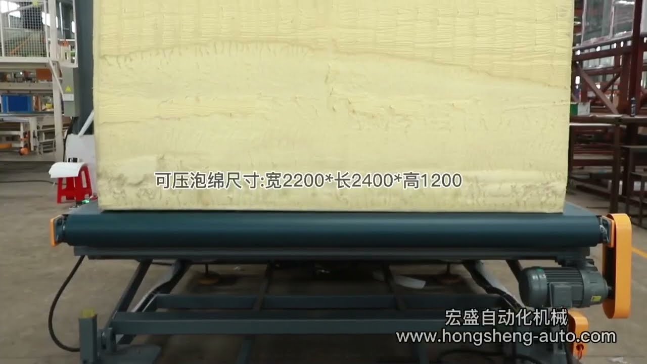 Auto compression and Roll Packaging Machine For  Foam Blocks