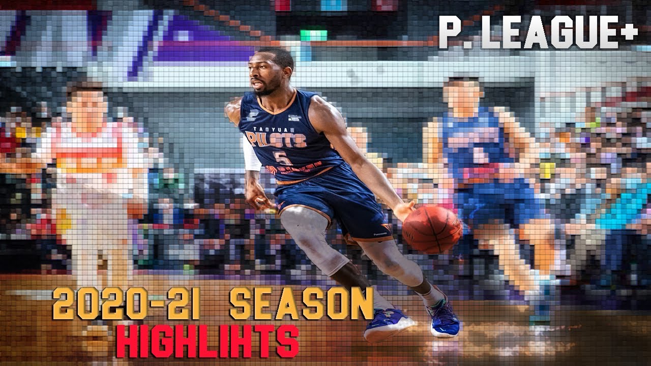 2020-21 P League - 里德 DAVON REED HIGHLIGHTS - 不講理得分 祝福他追夢打回NBA