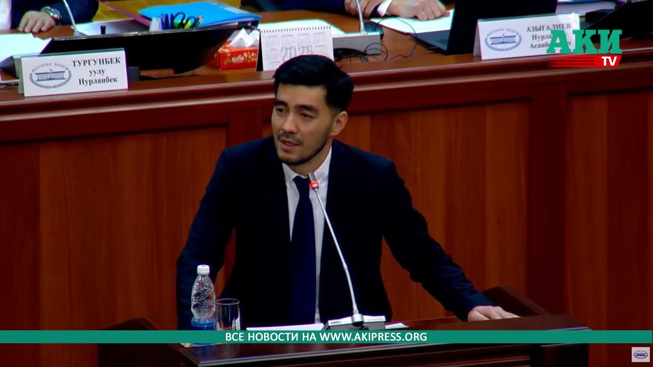 Депутат призвал нового министра «не насиловать» кыргызский язык