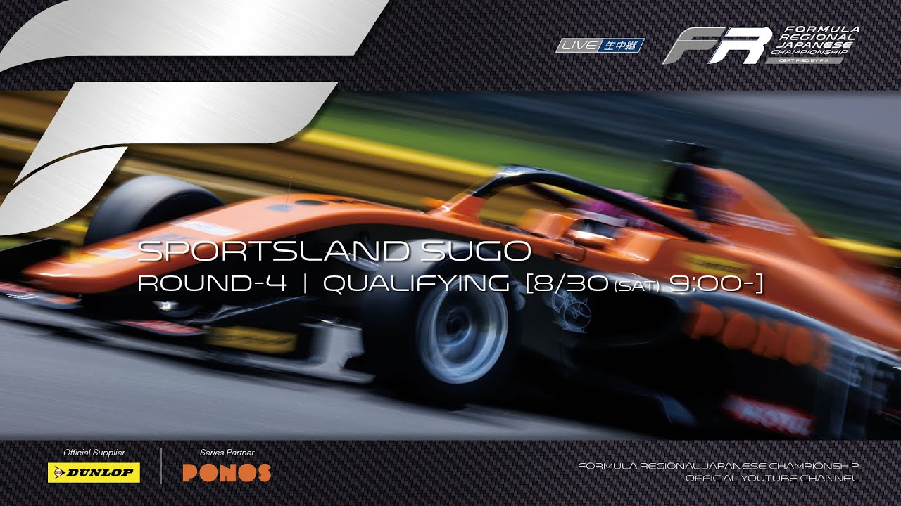 2025 Rd.4 Sportsland SUGO Qualify