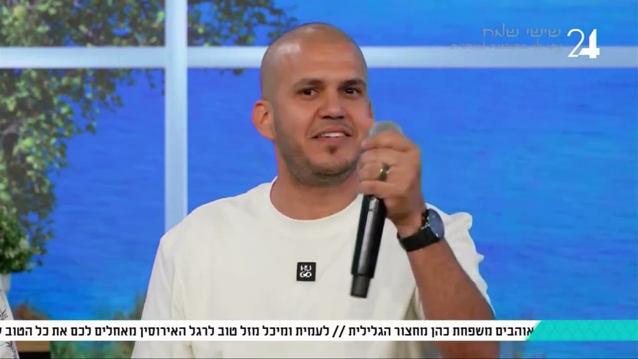 עידן משה idan moshe | 