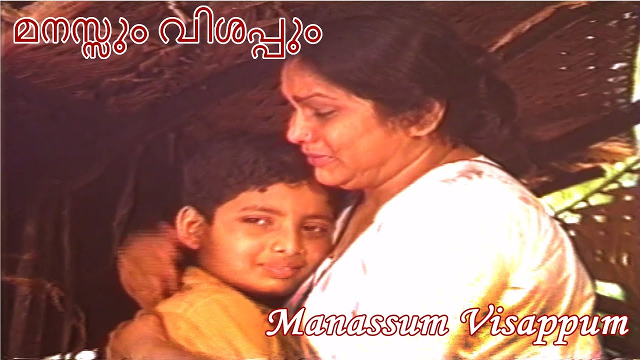 Manassum Visappum