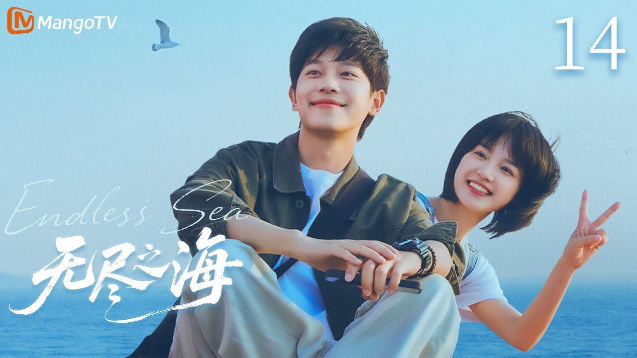 Endless Sea EP14 💞Kungfu girl falls in love with an 