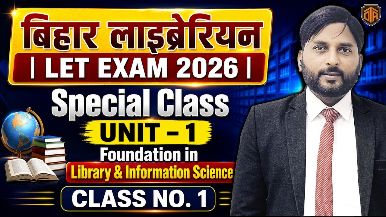 Bihar Librarian LET Exam 2026 | Special Class | Unit-1 Foundation in Library & Information Science