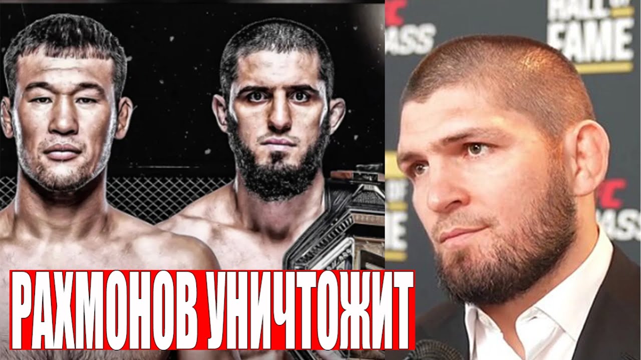 Шавкат возвращается. Махачев недоволен. Гэрри орёт на весь UFC.КТО СТАНЕТ №1 В 77 КГ?