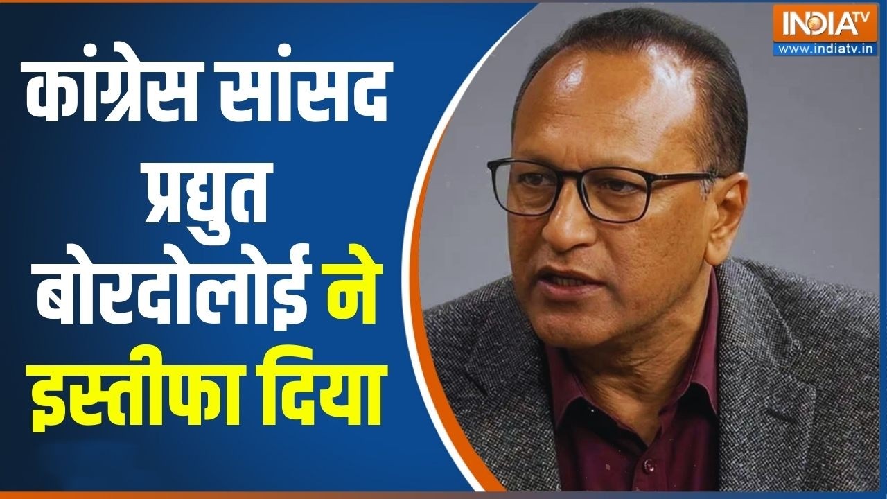 Assam में कांग्रेस को बड़ा झटका, Pradyut Bordoloi ने छोड़ी पार्टी | Assam Assembly Elections