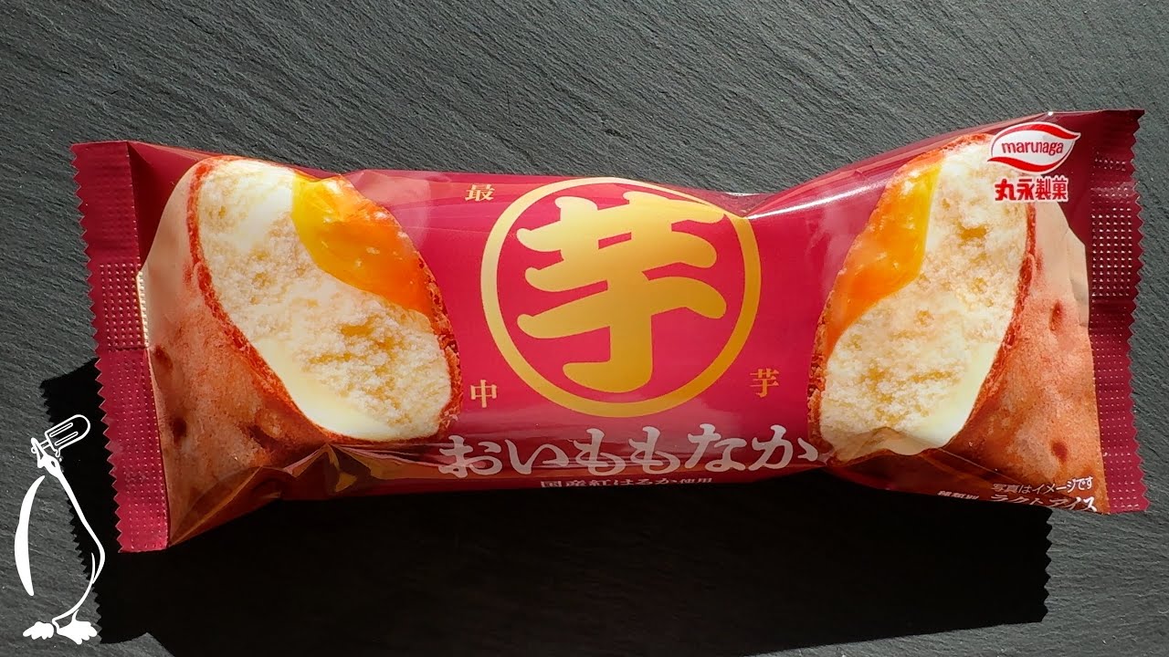 Sweet potato Monaka / おいももなか